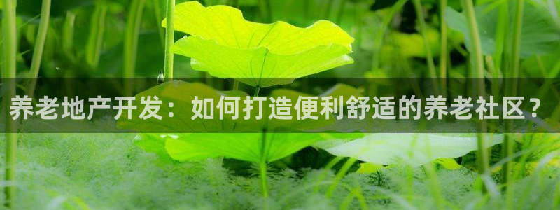永利提现什么时候到账