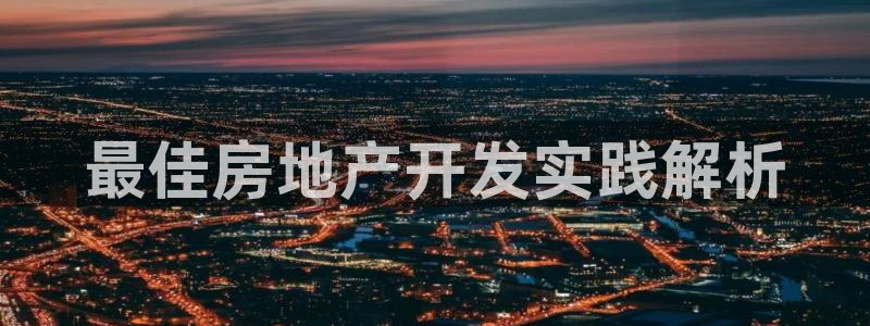 永利皮具厂东莞