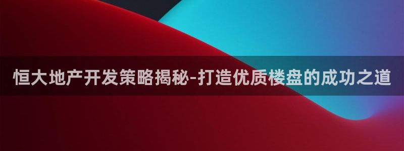 有人在永利赢过钱的吗
