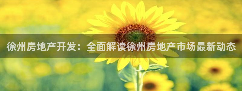 永利服装厂