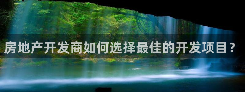 永利集团简介及地址