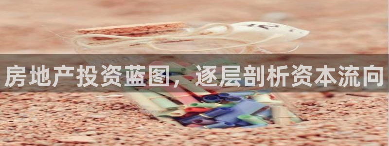 永利网是不是真的便宜