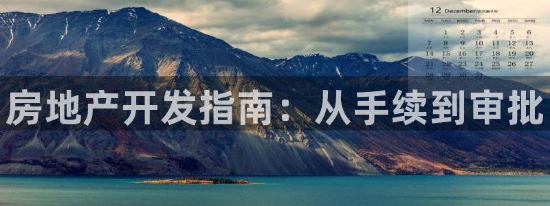 永利印染股份有限公司