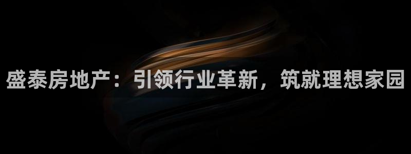 永利中国总裁