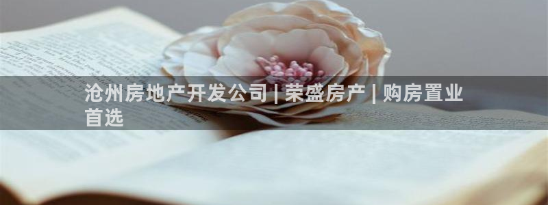 温州永利皮革有限公司