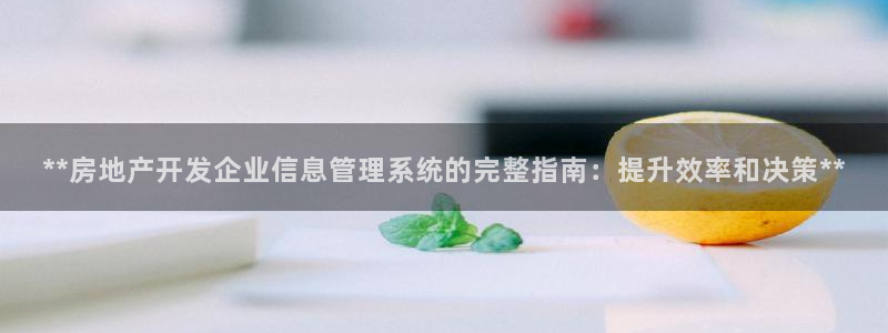 澳门永利 陈志玲