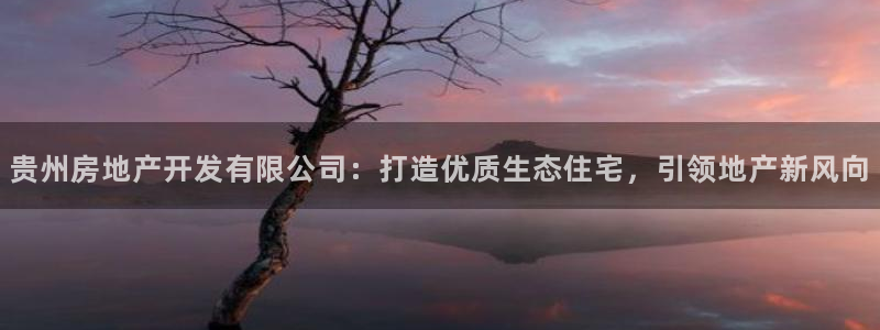 永利大酒店事件