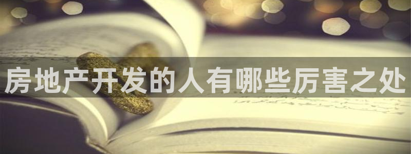 永利制带公司管理人员名单