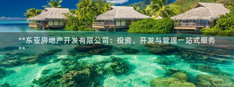 澳门永利购物中心