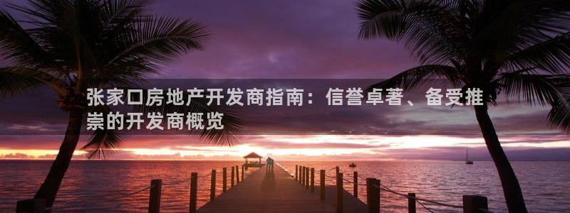 永利股份怎么了