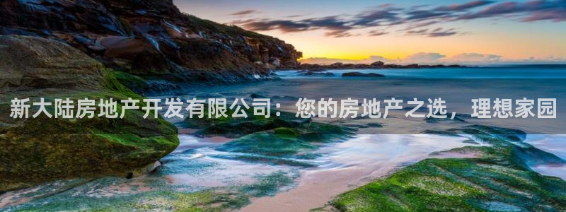 永利赚钱