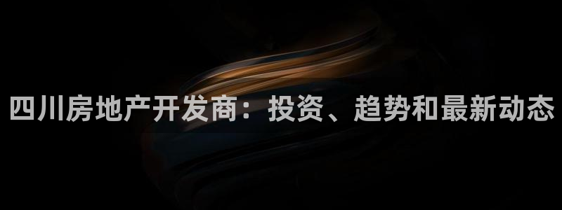 永利鞋业