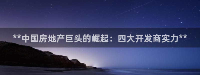 永利荟售楼处