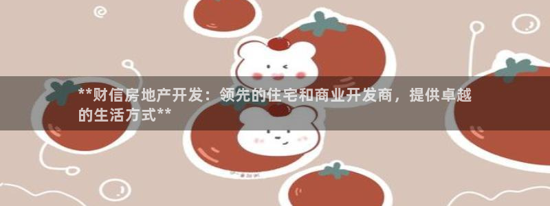 永利来织带