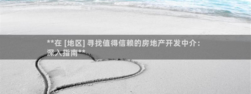 永利创始人