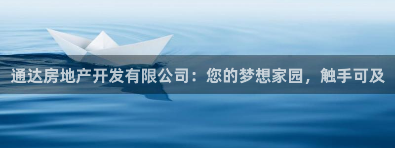 永利制衣厂