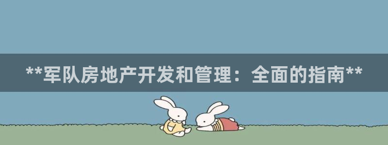 3044am永利集团
