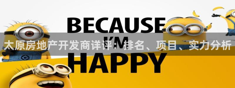 永利玩具厂怎么样