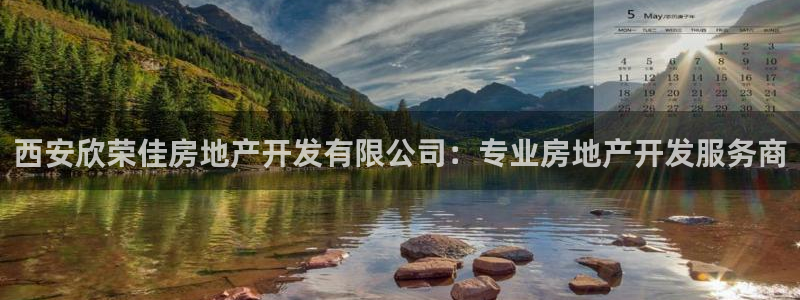 永利百货批发部