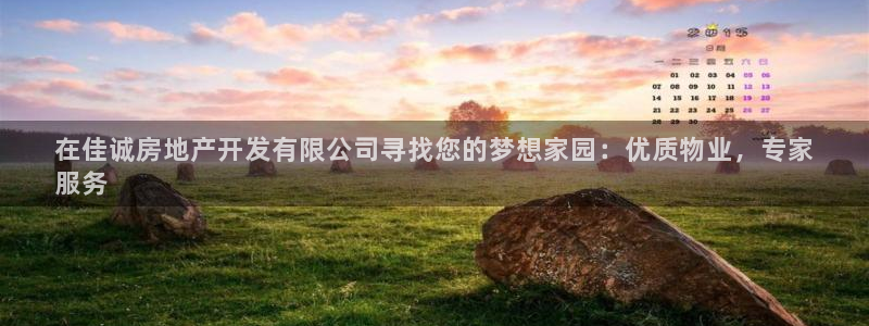 鄂尔多斯永利煤矿老板
