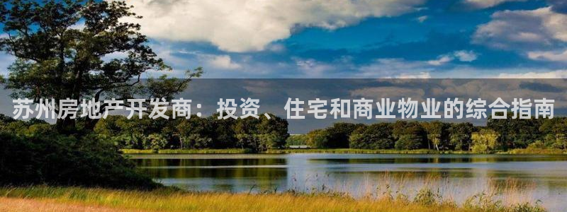 永利养殖场怎么样