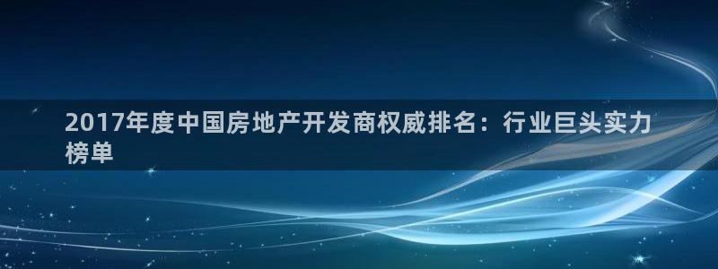 永利建筑工程有限公司