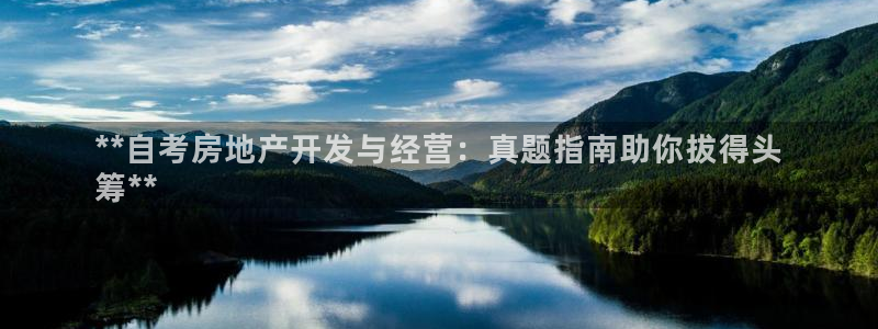 永利股份产品介绍