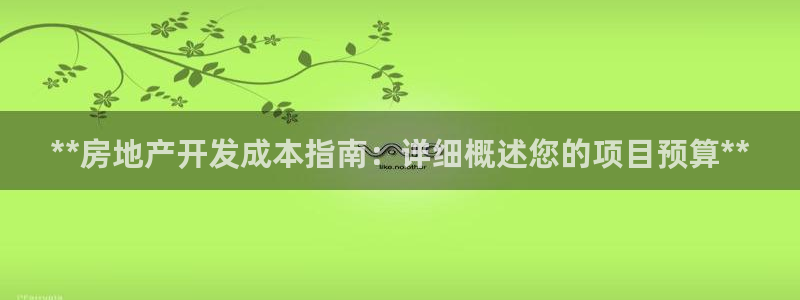 永利玩法