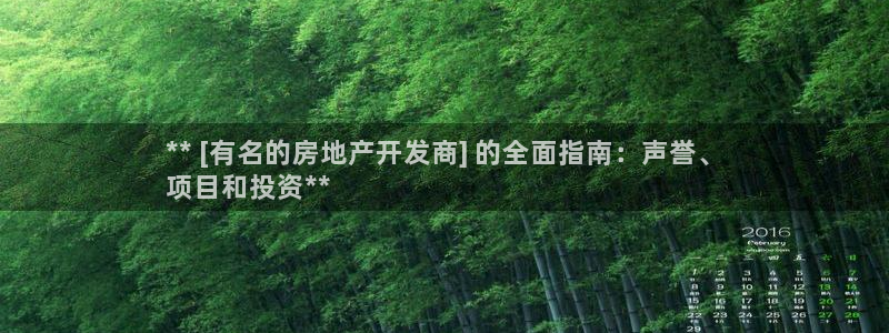 永利铔厂章用中