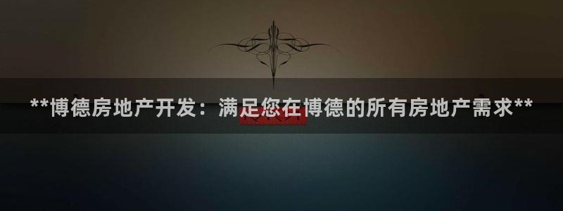 永利皮带报价查询