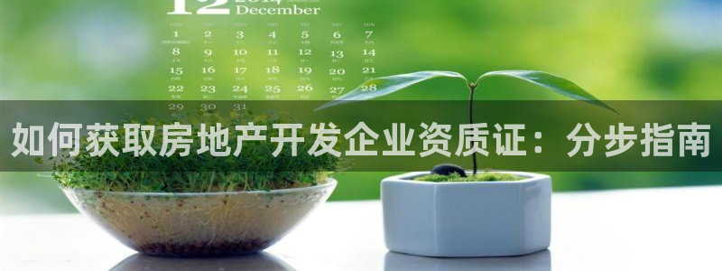 永利大酒店事件