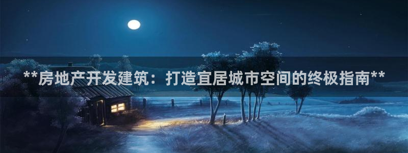 永利网是不是真的假的