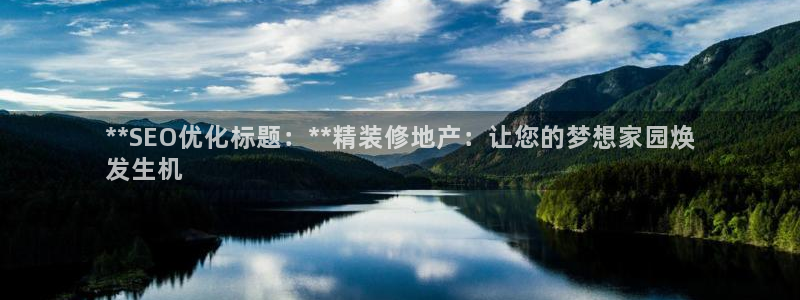 永利酒店老板是谁