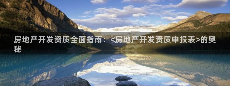 永利股份300230