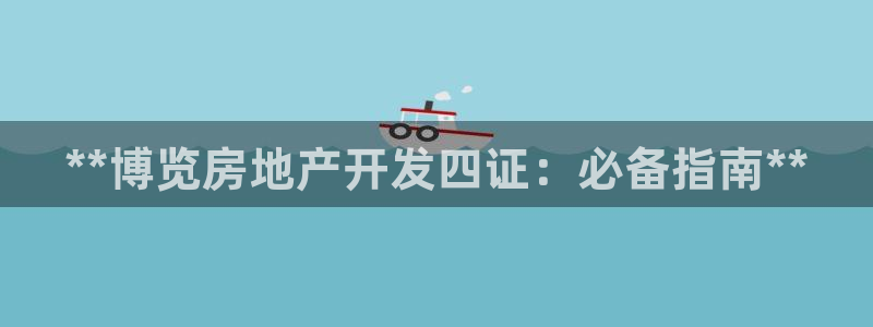 永利保险公司排名