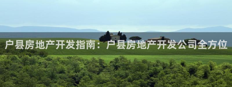 莱州永利集团