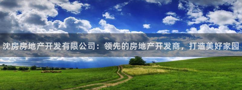 永利充值第三方交易是什么