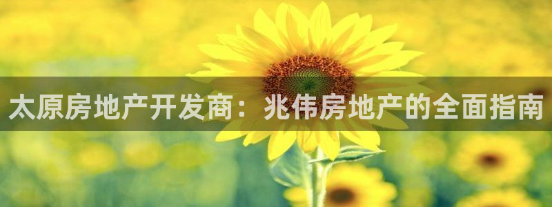 永利官方网招聘最新消息查询