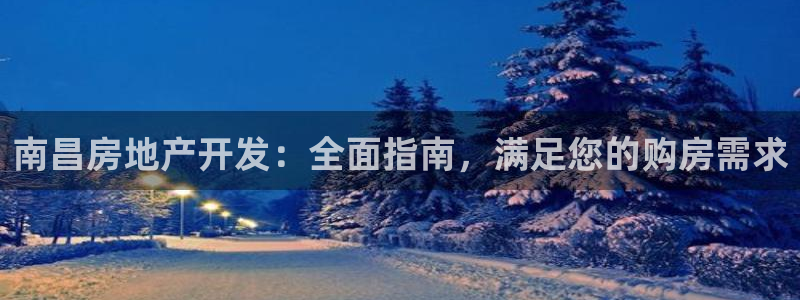 永利皇府黄立青