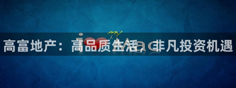 永利账号交易