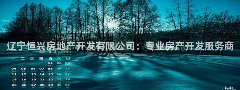 永利官网中文