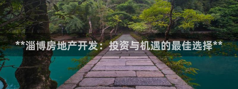 永利混凝土有限公司
