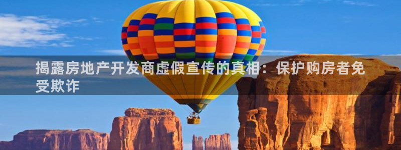 永利股份300230