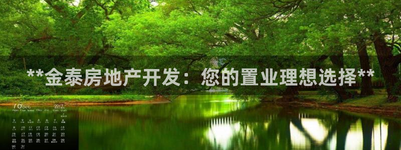 永利中国股票