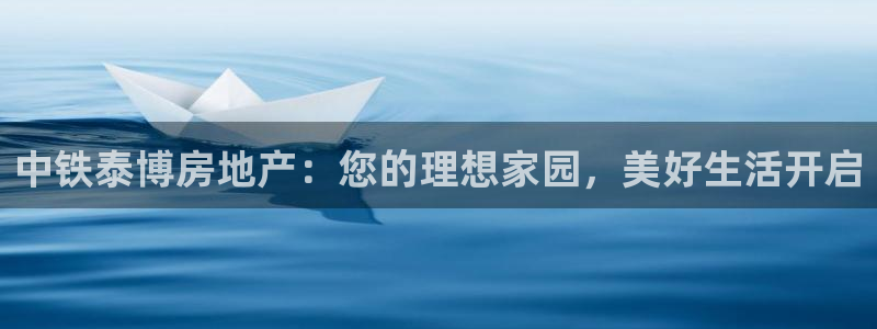 永利网9900777公司的地址