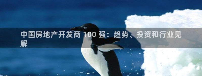 3044am永利集团官网