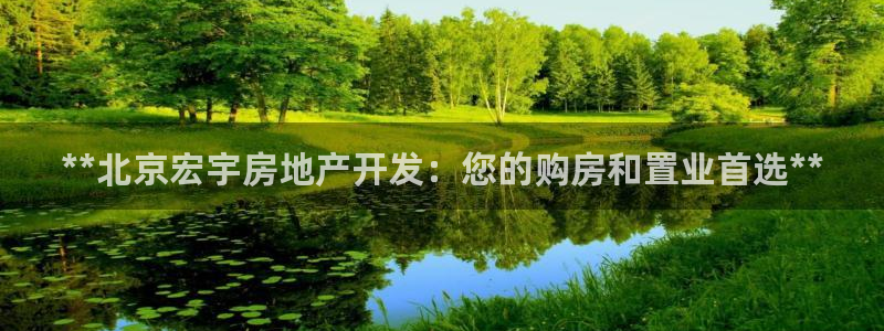 永利公司简介