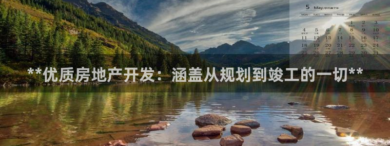 永利股份怎么样