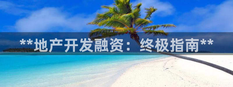 永利车业有限公司