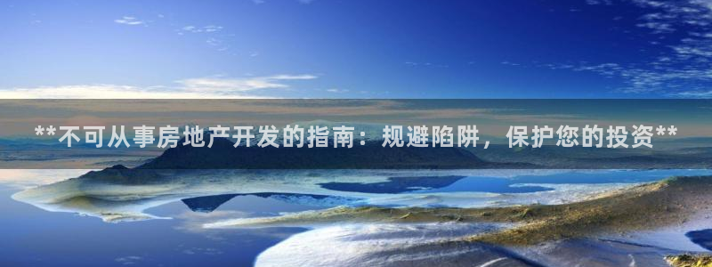 永利饭店倒闭